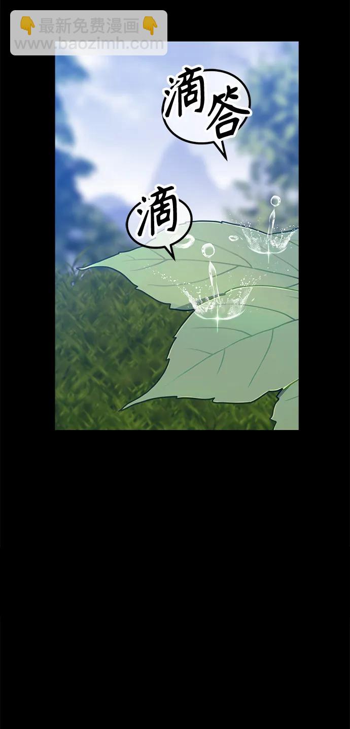 [第78话] 满月（14）341