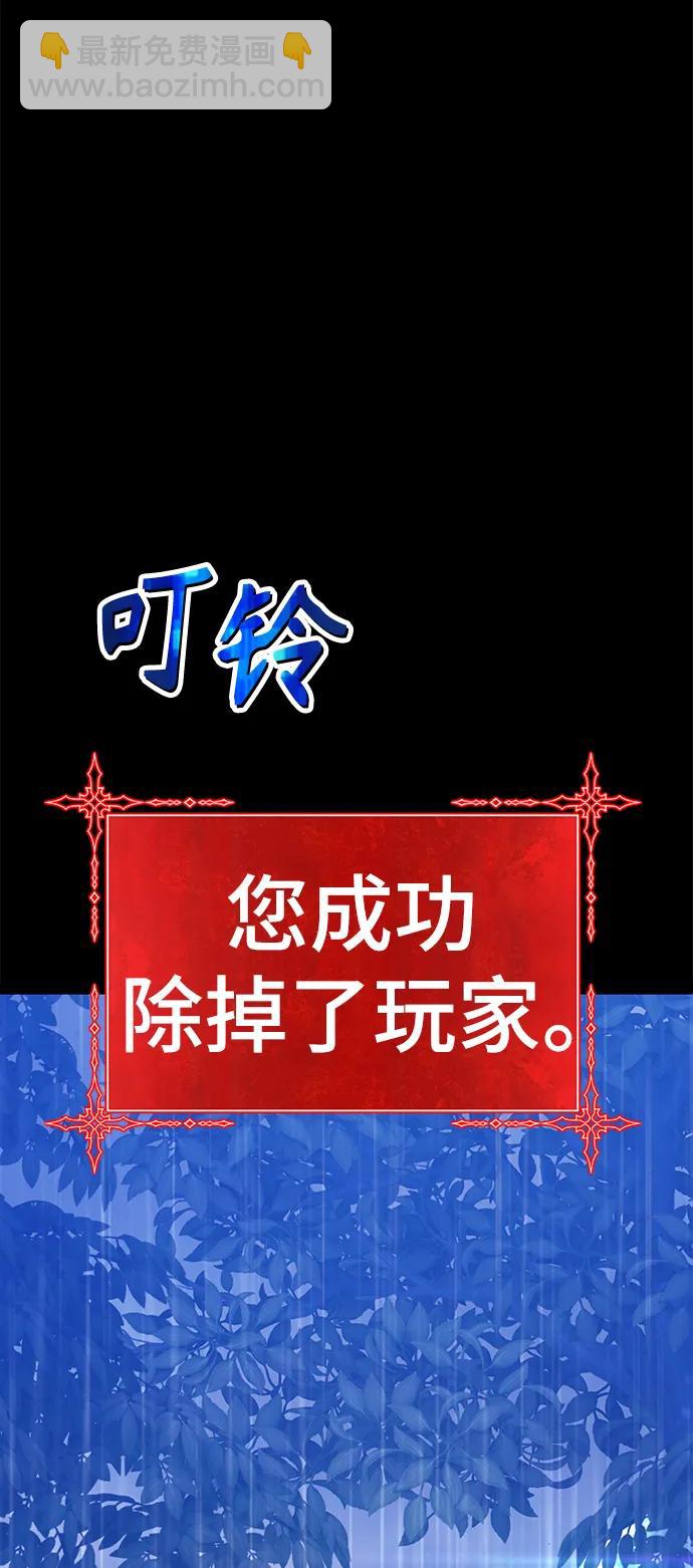 [第78话] 满月（14）347