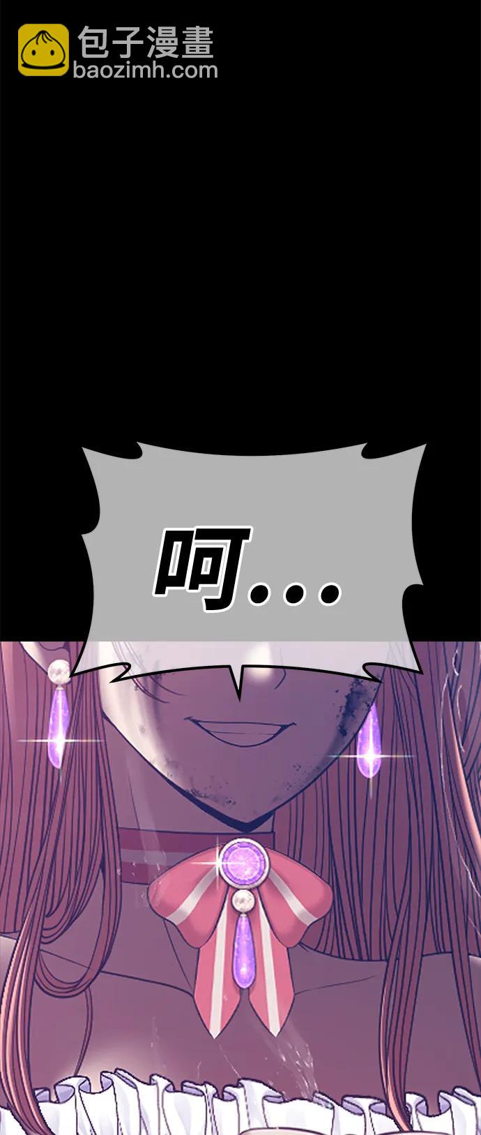 [第78话] 满月（14）350