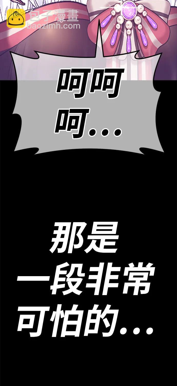 [第78话] 满月（14）351