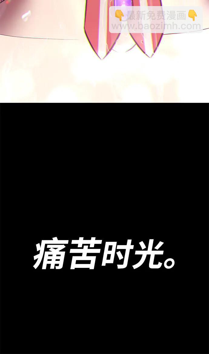 [第78话] 满月（14）354
