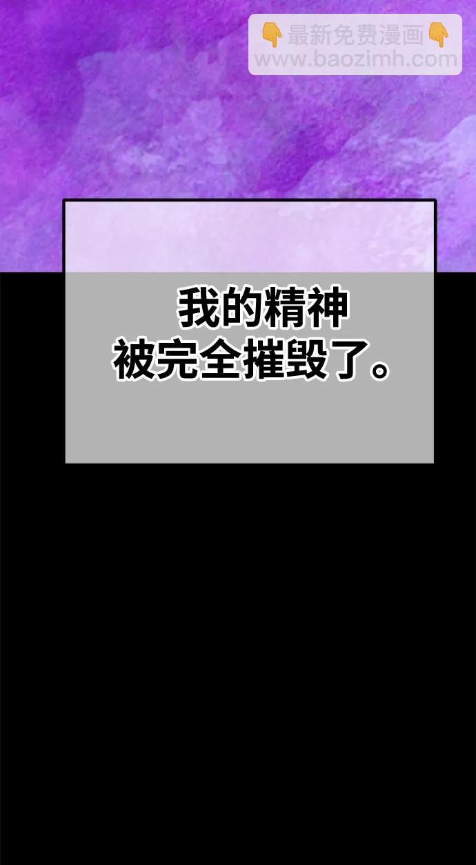 [第78话] 满月（14）356