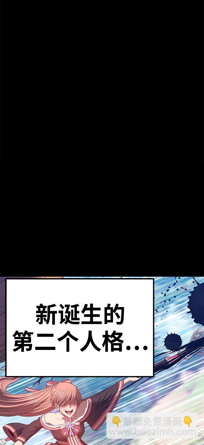 [第78话] 满月（14）358