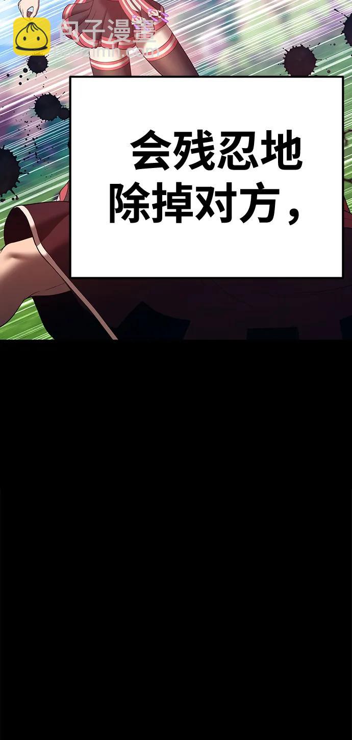 [第78话] 满月（14）359