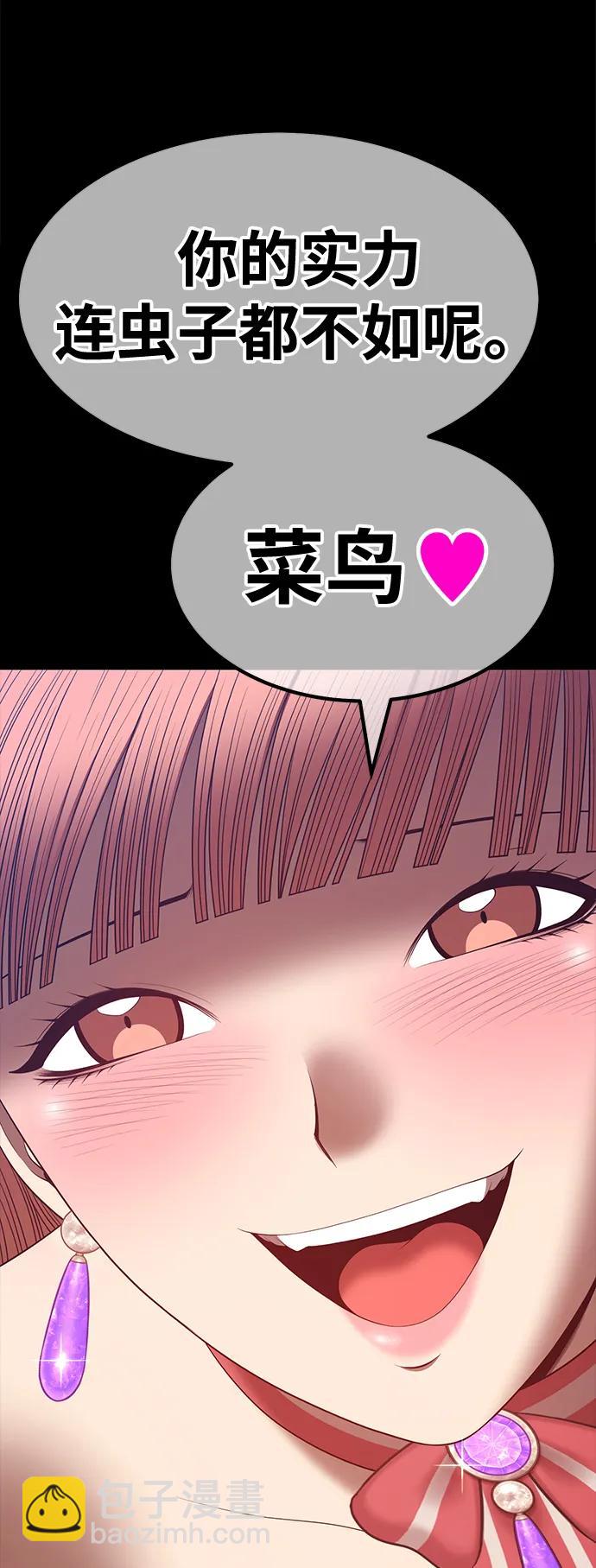 [第78话] 满月（14）360
