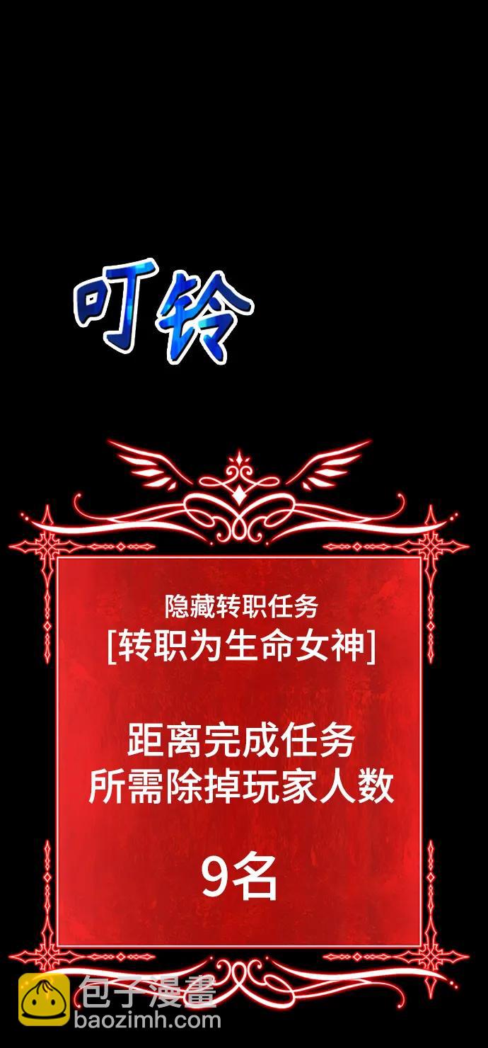 [第78话] 满月（14）364
