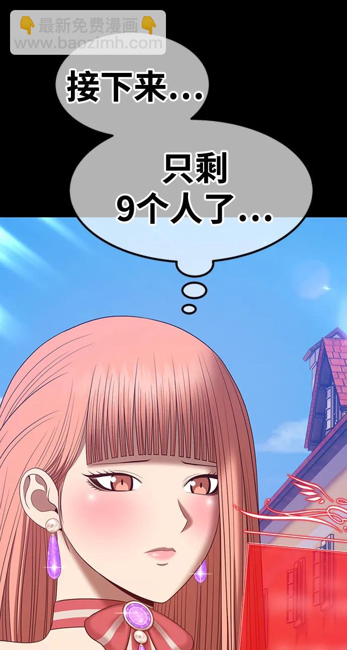[第78话] 满月（14）366