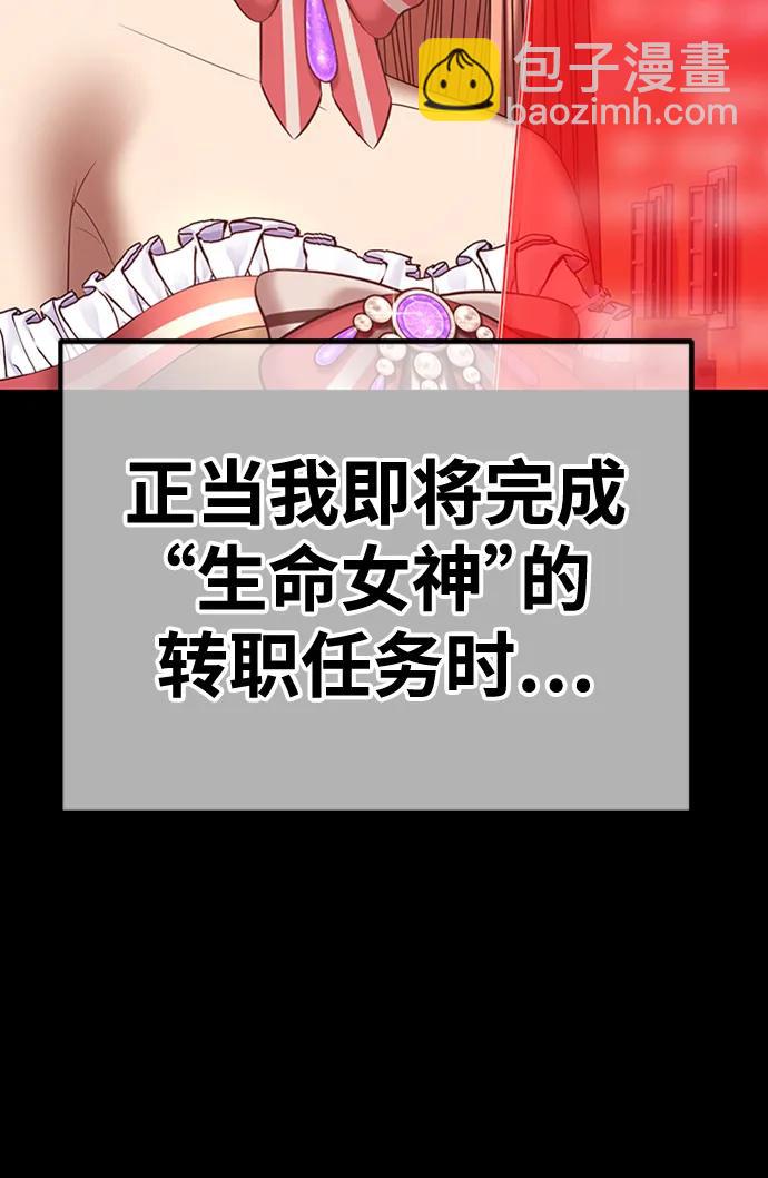 [第78话] 满月（14）367
