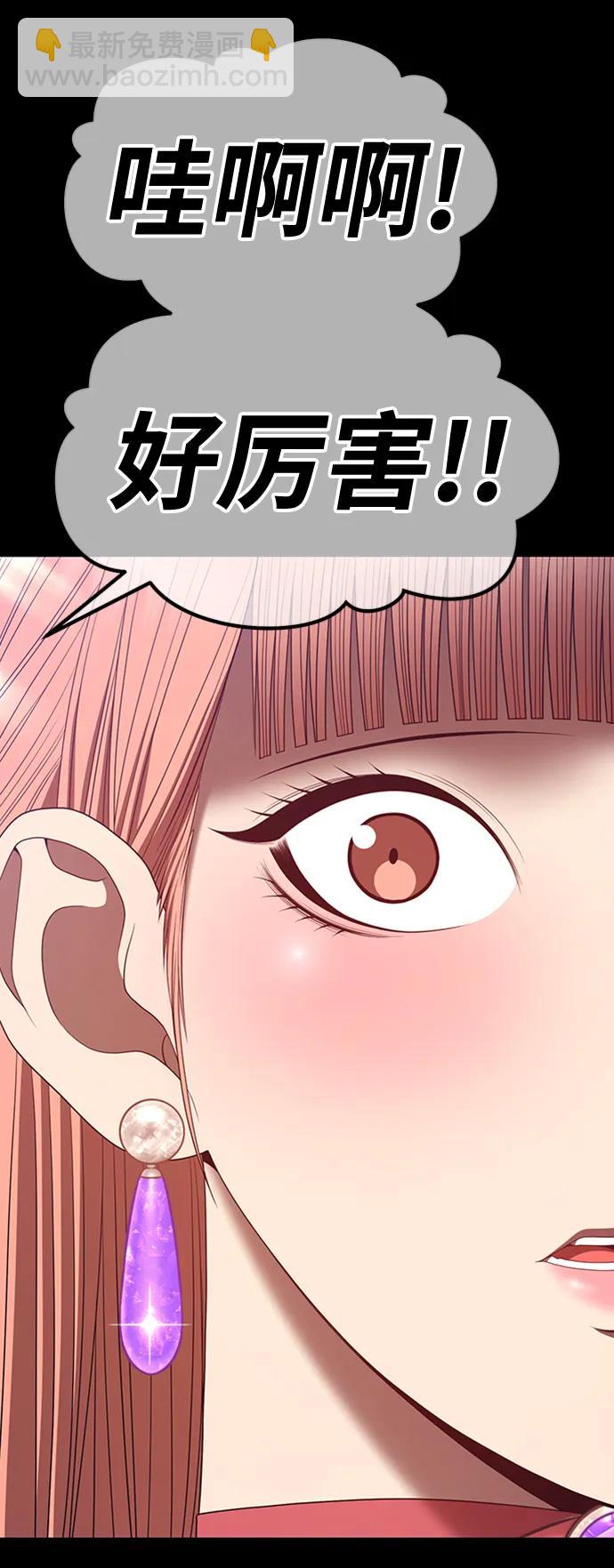 [第78话] 满月（14）368