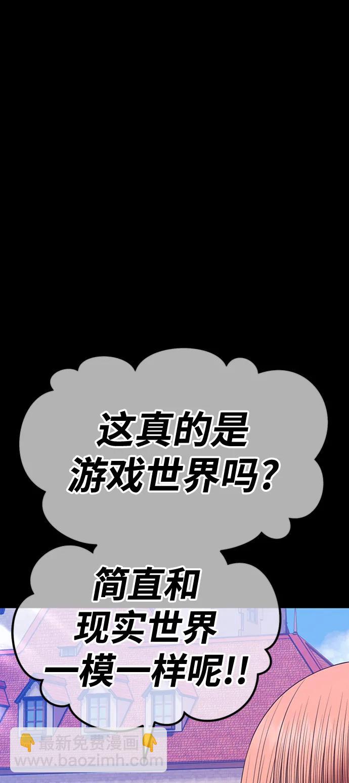 [第78话] 满月（14）369