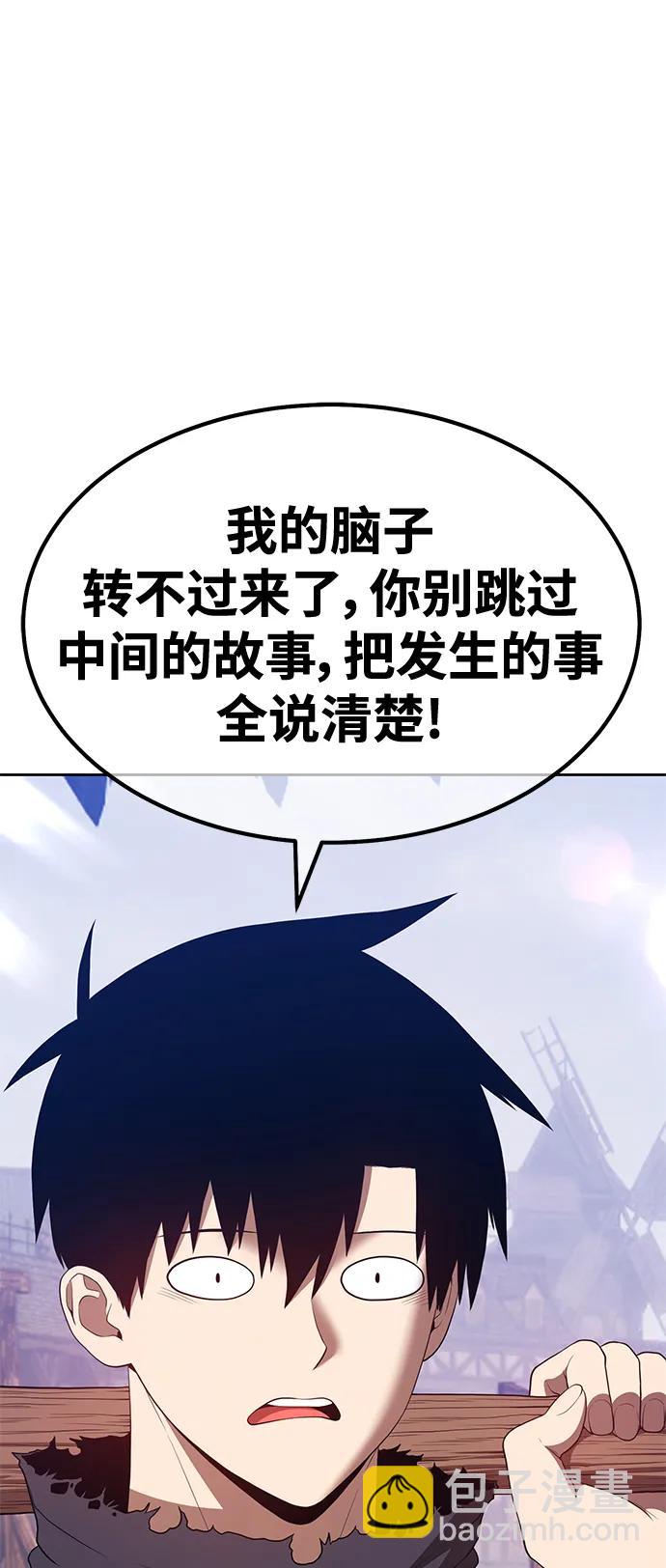 [第78话] 满月（14）37