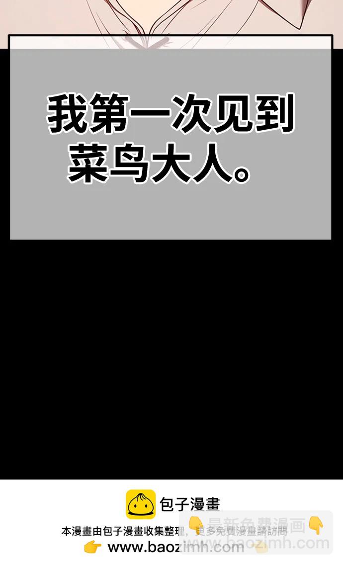 [第78话] 满月（14）373