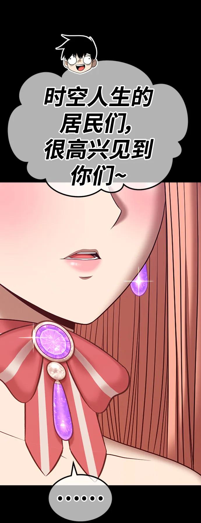 [第78话] 满月（14）378