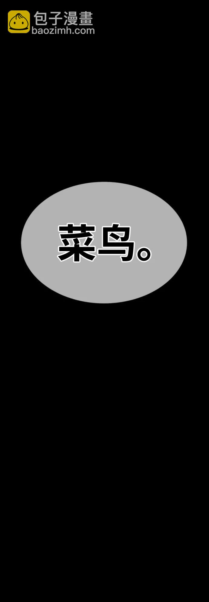 [第78话] 满月（14）379