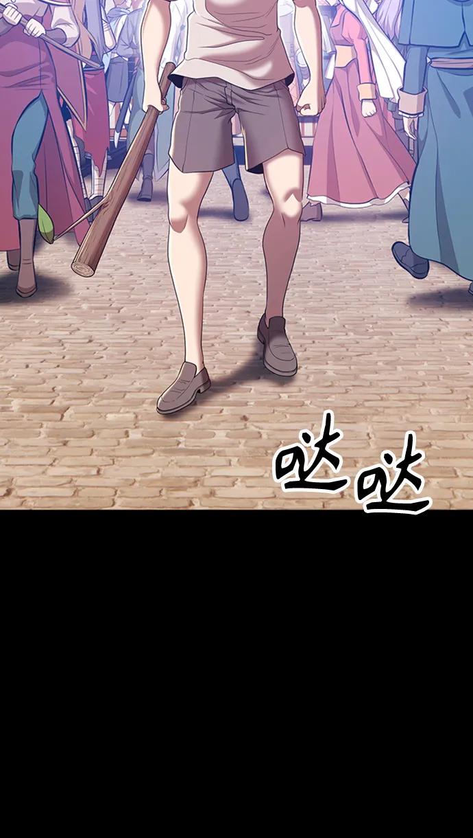 [第78话] 满月（14）384