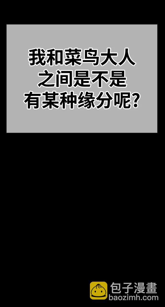[第78话] 满月（14）385