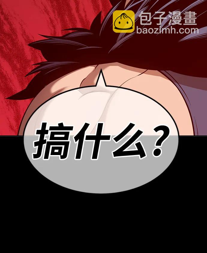 [第78话] 满月（14）390