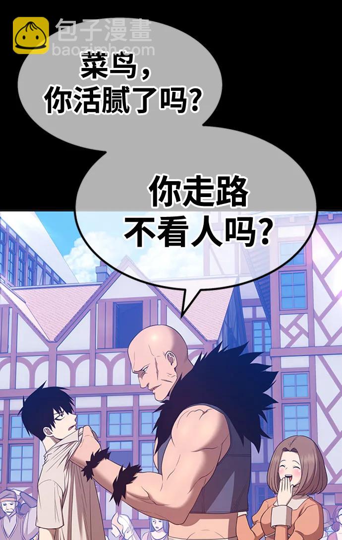 [第78话] 满月（14）392