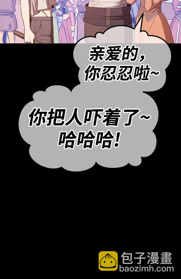 [第78话] 满月（14）393
