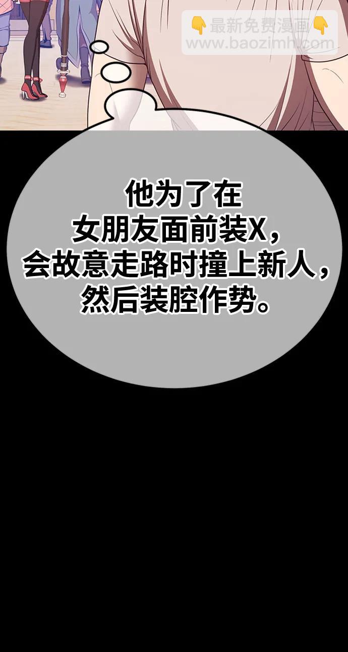 [第78话] 满月（14）395