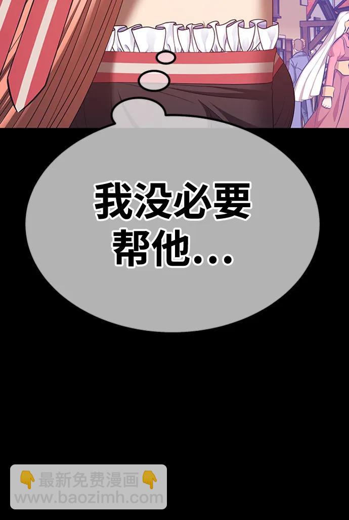 [第78话] 满月（14）397