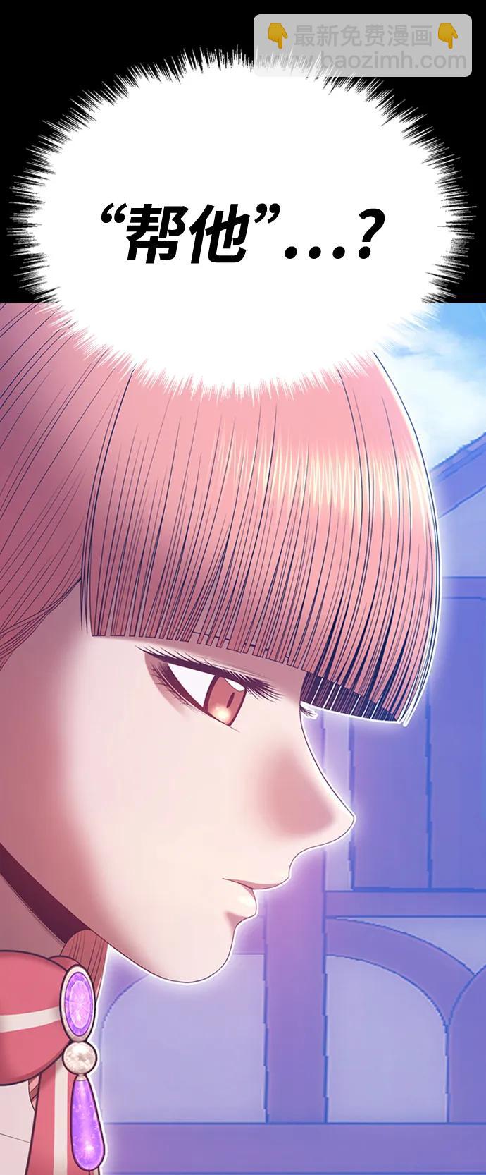 [第78话] 满月（14）399