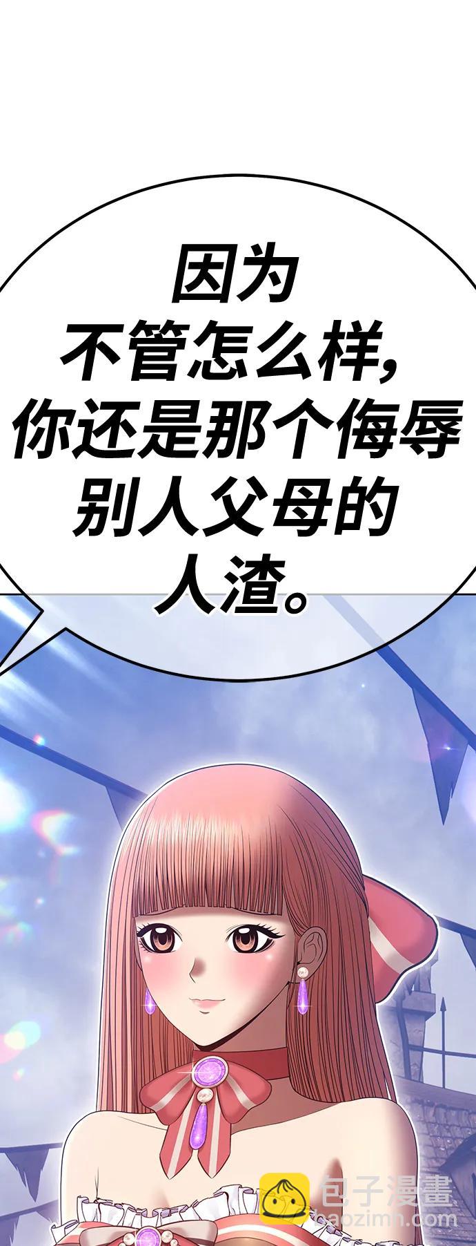 [第78话] 满月（14）40