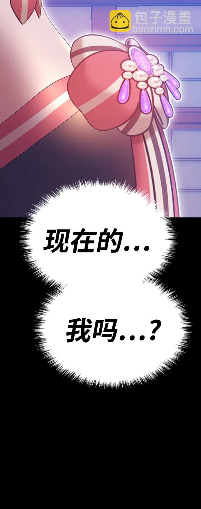 [第78话] 满月（14）400