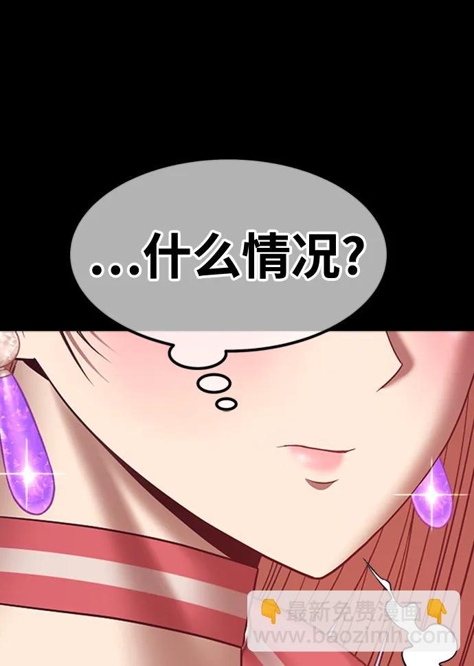 [第78话] 满月（14）405