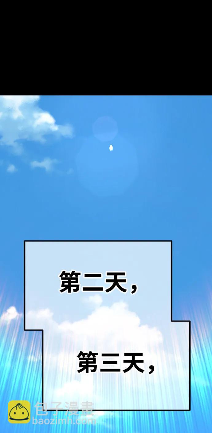 [第78话] 满月（14）407