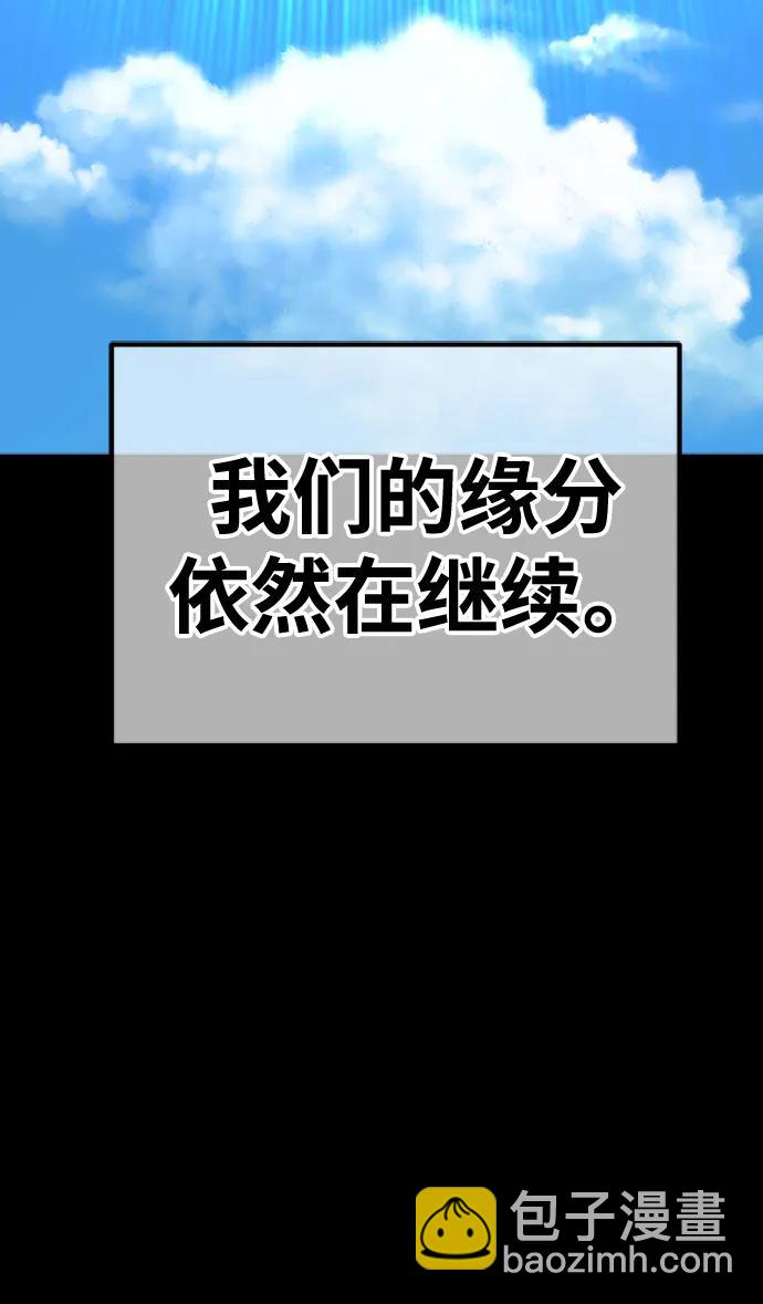 [第78话] 满月（14）408