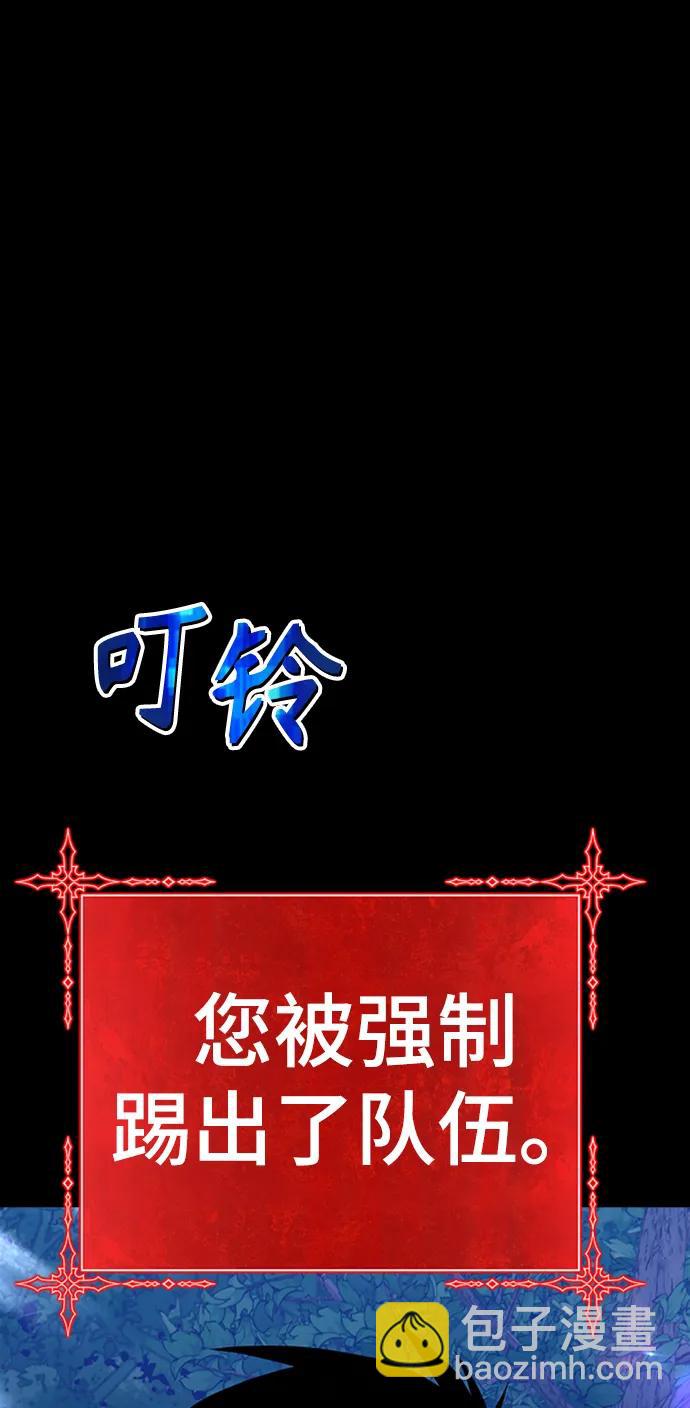 [第78话] 满月（14）413
