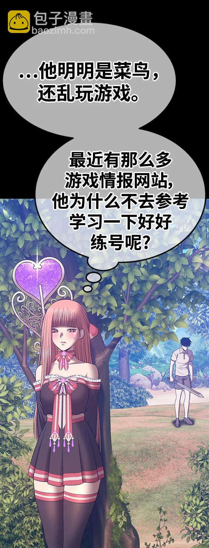 [第78话] 满月（14）418