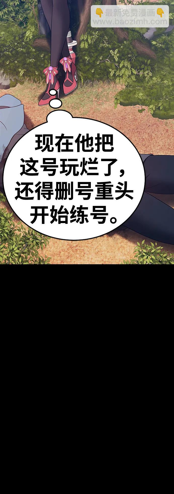 [第78话] 满月（14）419