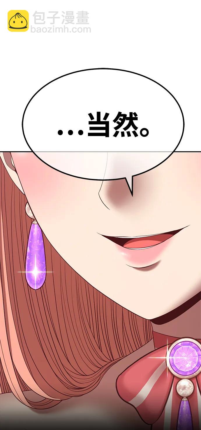 [第78话] 满月（14）42