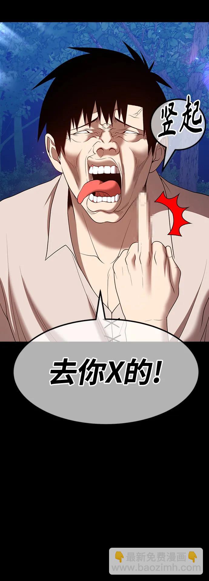 [第78话] 满月（14）421