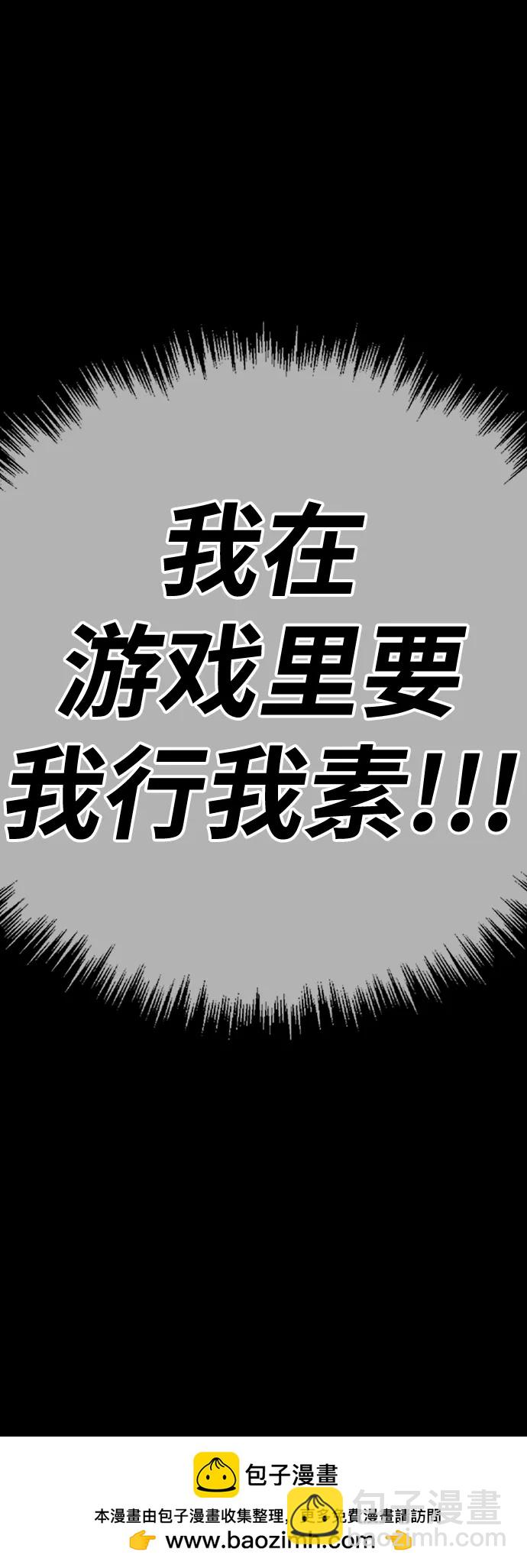 [第78话] 满月（14）427