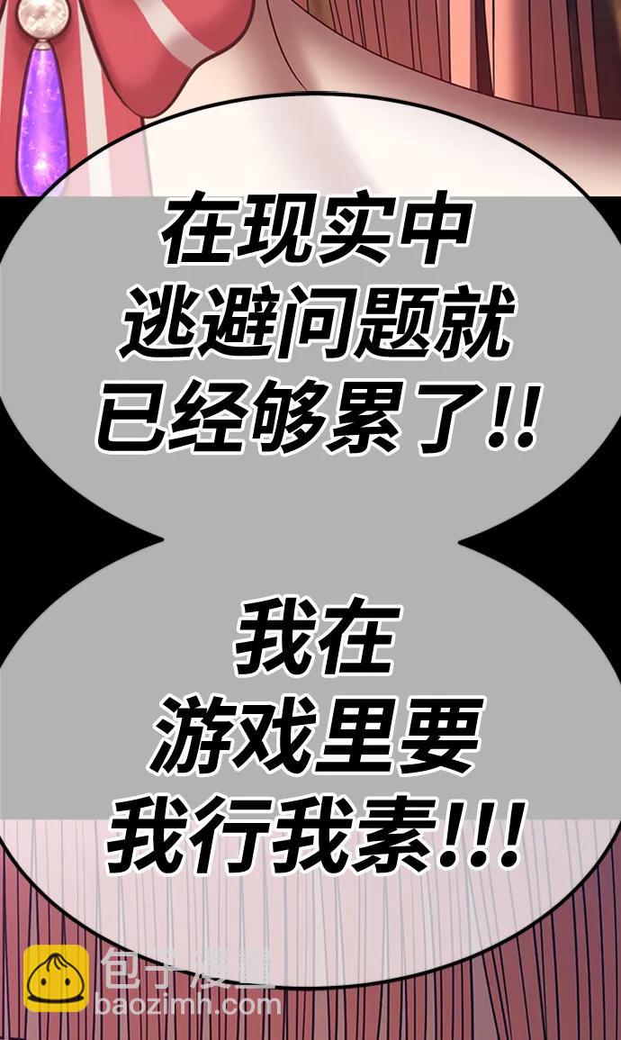 [第78话] 满月（14）428