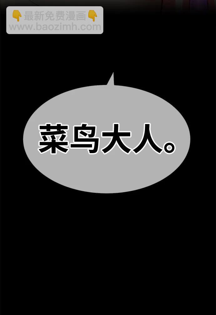 [第78话] 满月（14）43