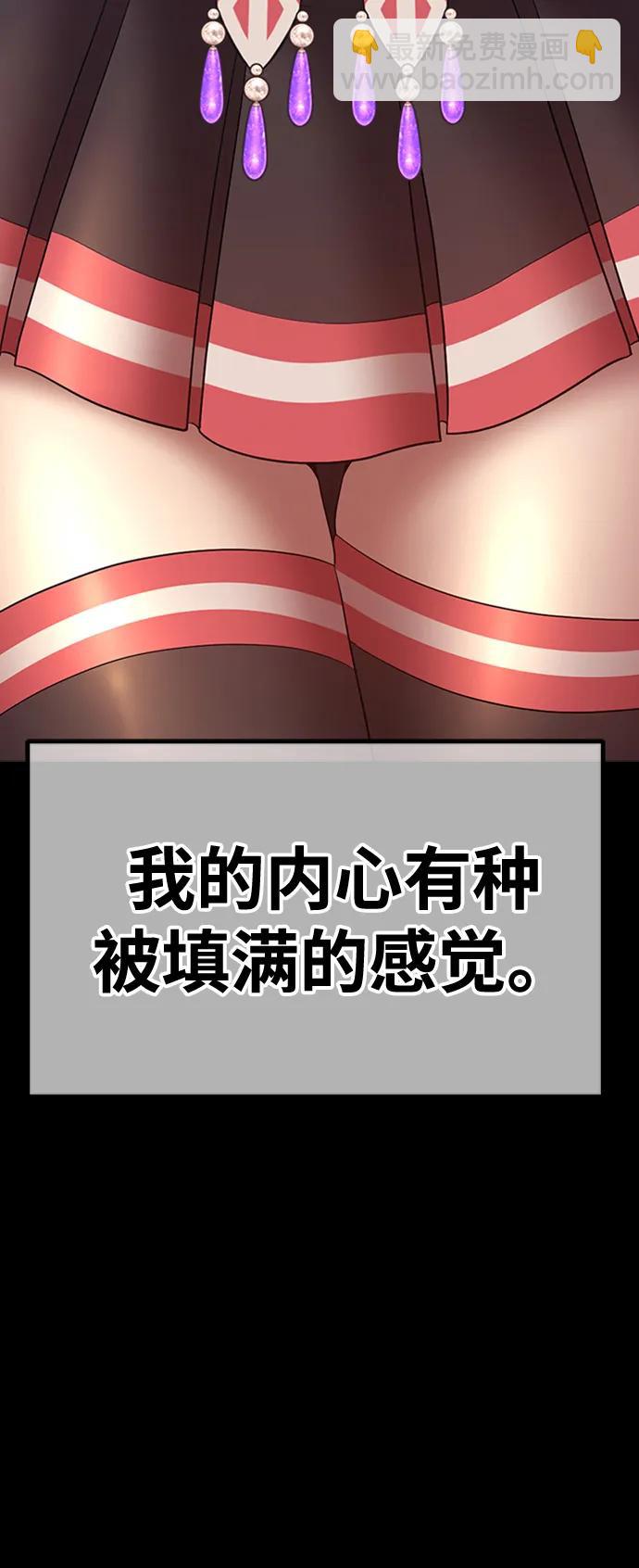 [第78话] 满月（14）433