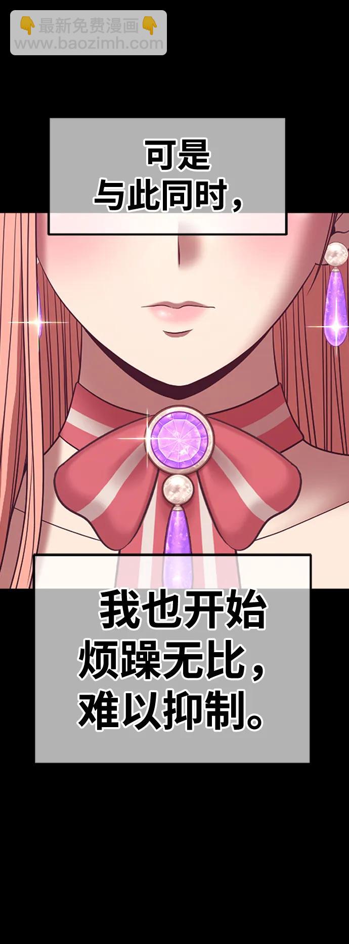 [第78话] 满月（14）434