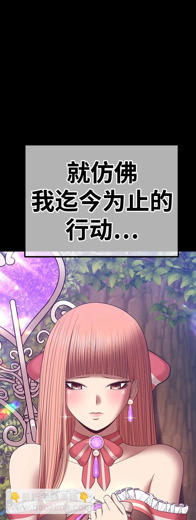 [第78话] 满月（14）435