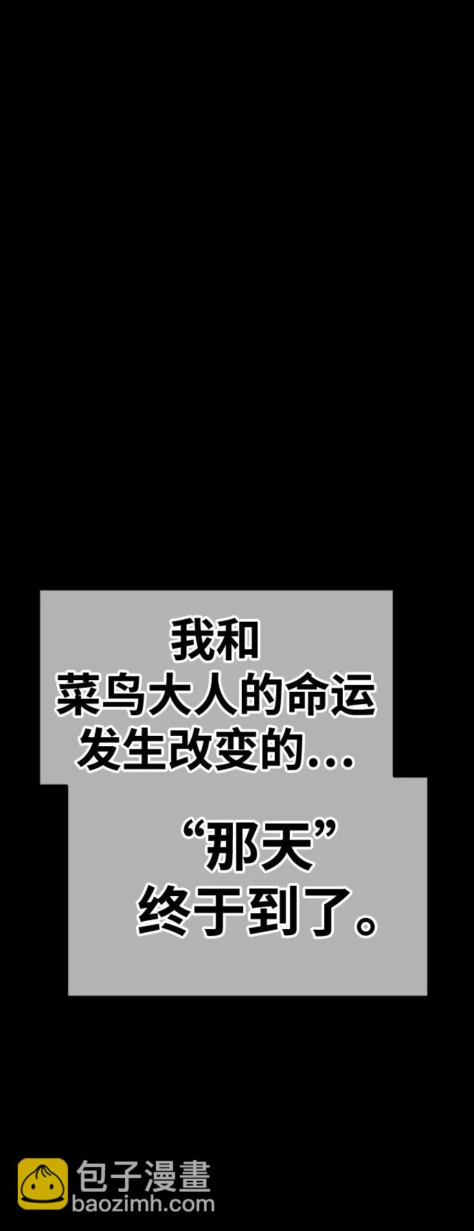 [第78话] 满月（14）445