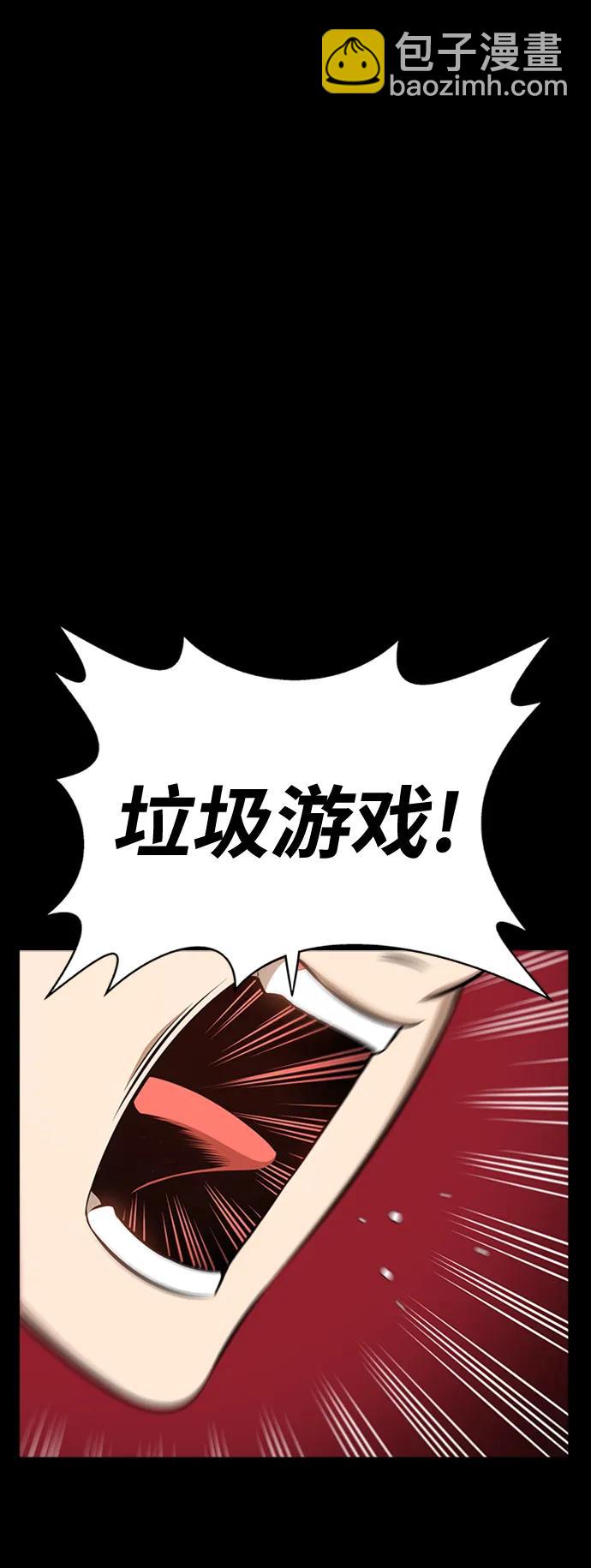 [第78话] 满月（14）446