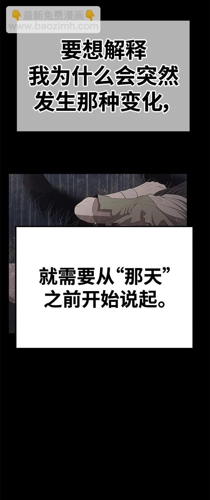[第78话] 满月（14）45