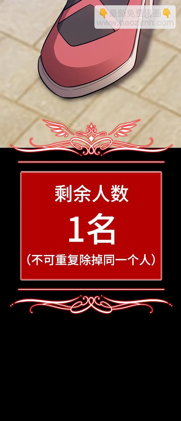 [第78话] 满月（14）450