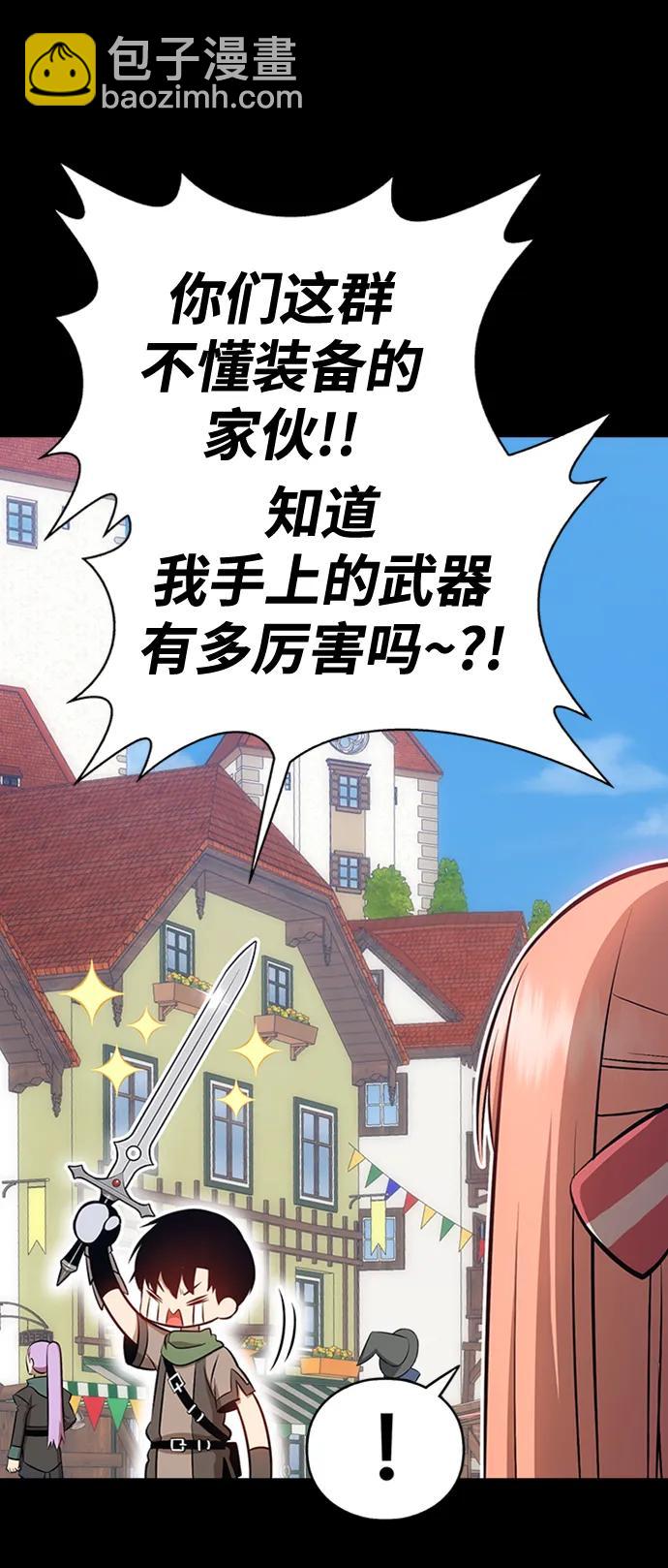 [第78话] 满月（14）451