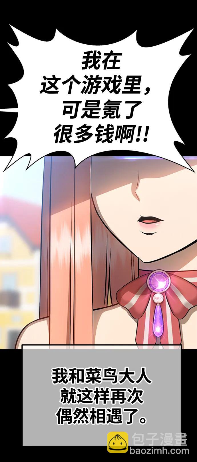 [第78话] 满月（14）452