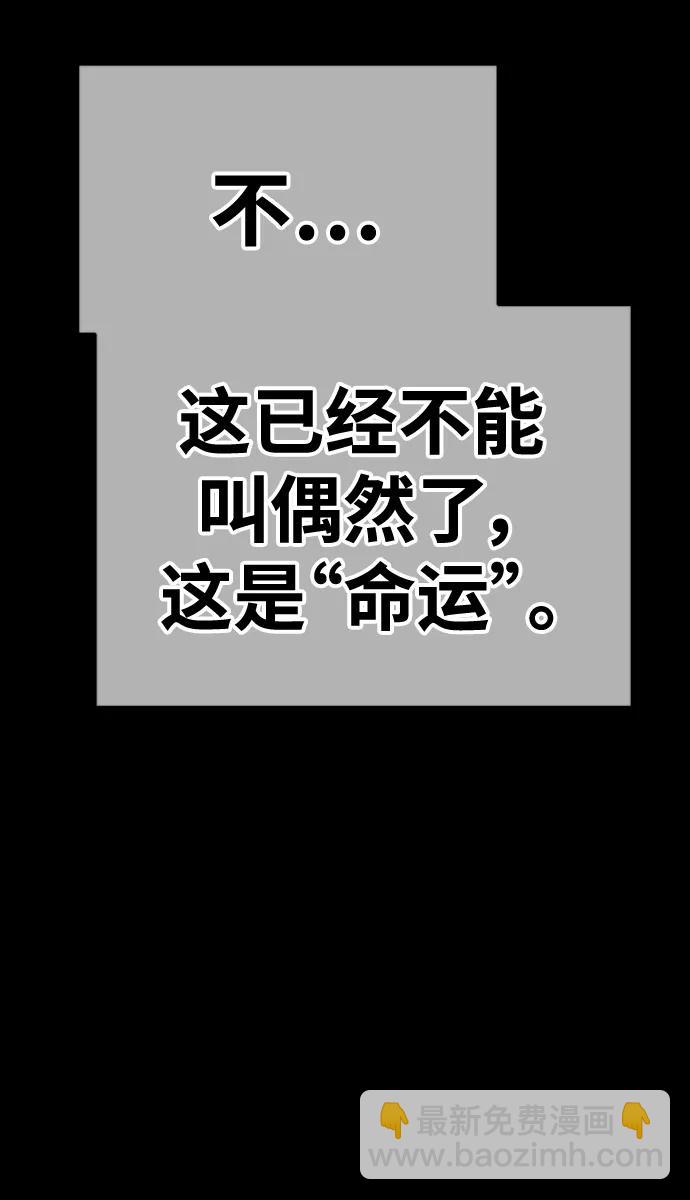 [第78话] 满月（14）454