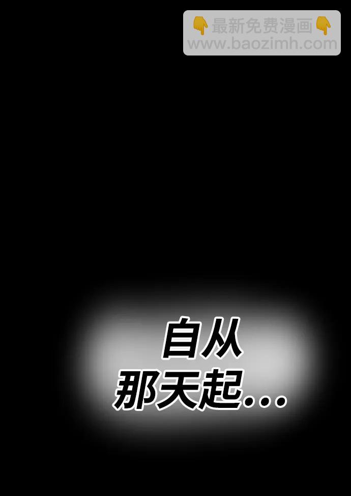 [第78话] 满月（14）457